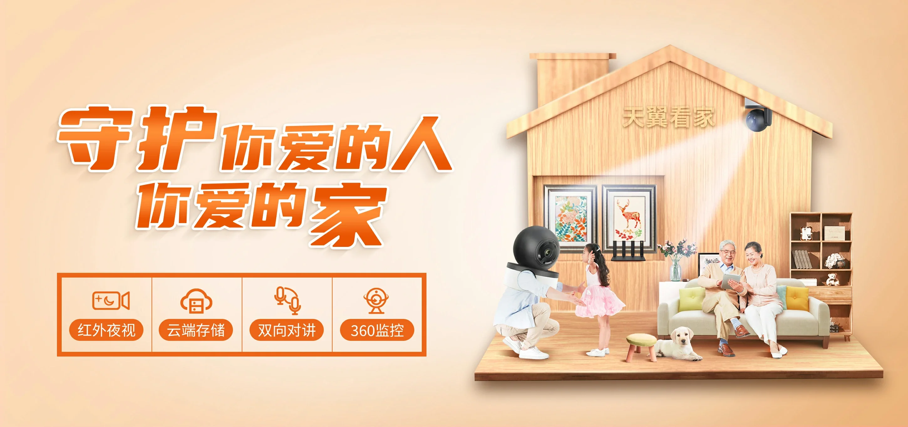 中国电信 焉耆回族自治县电信宽带 宽带套餐